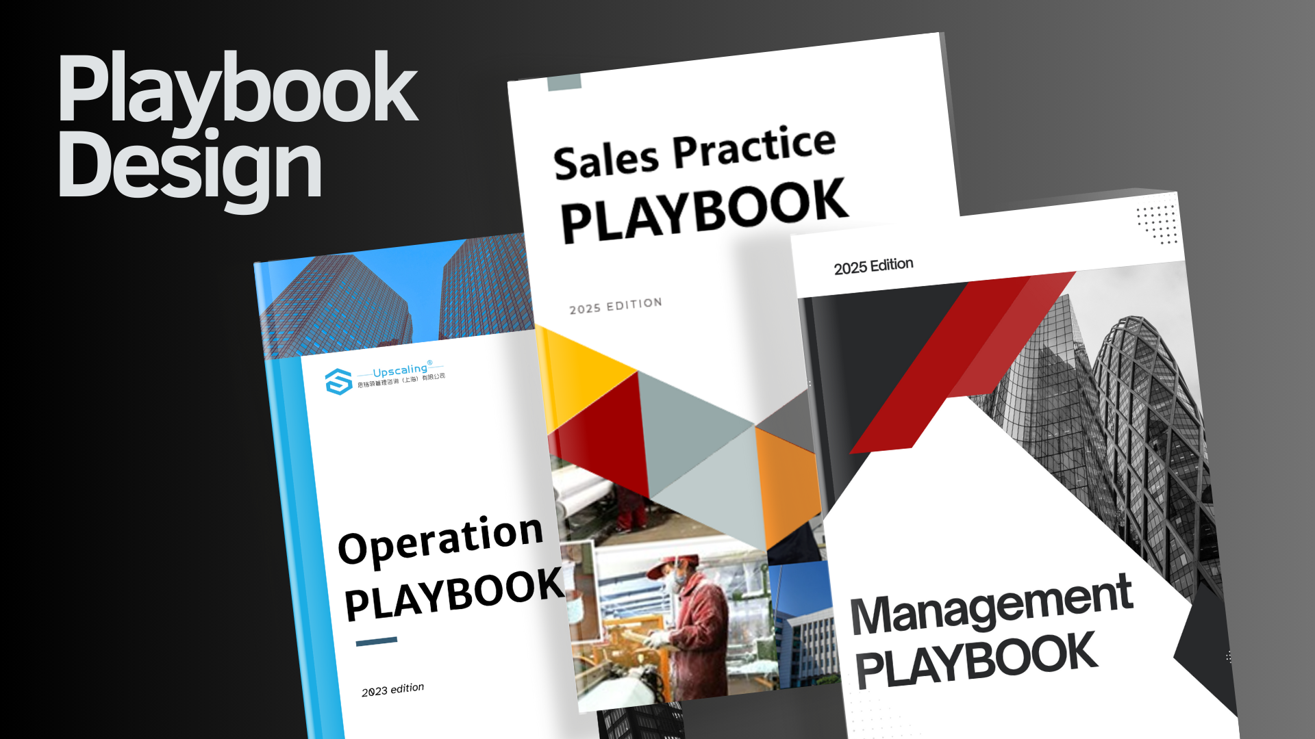 Playbook Design & Development